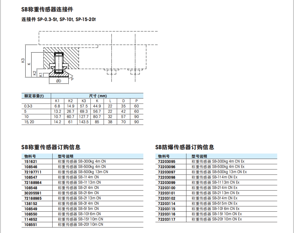 微信图片_20210723142511.png